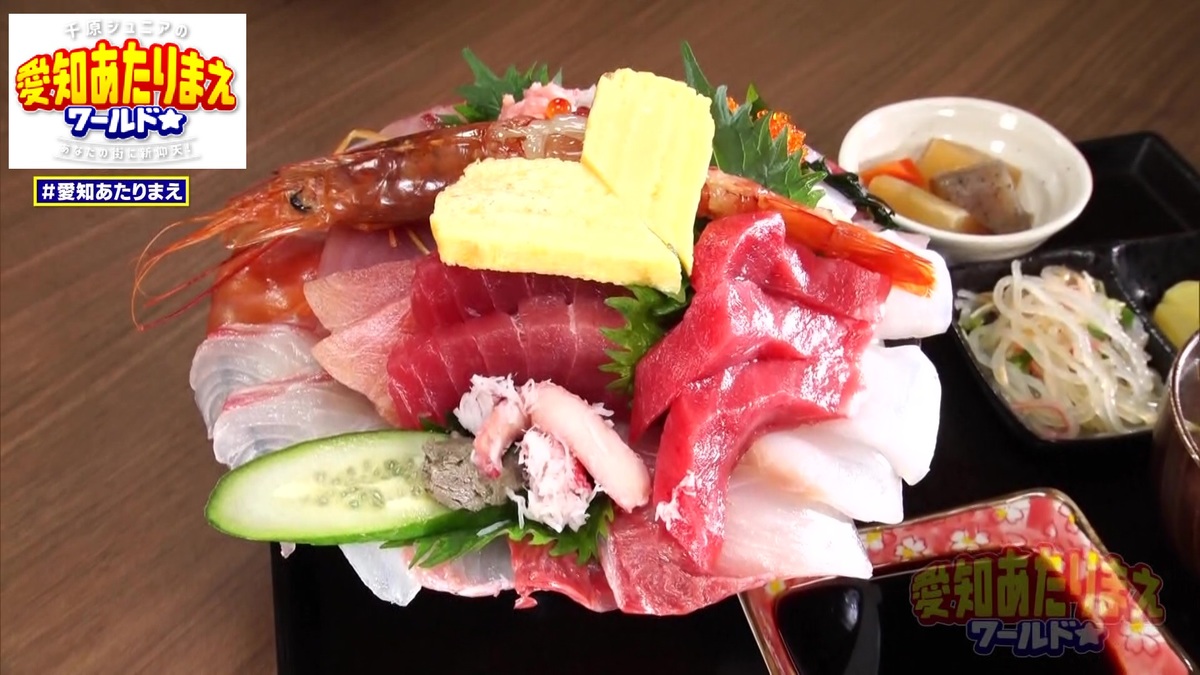 「海鮮丼（特上）」（1990円）