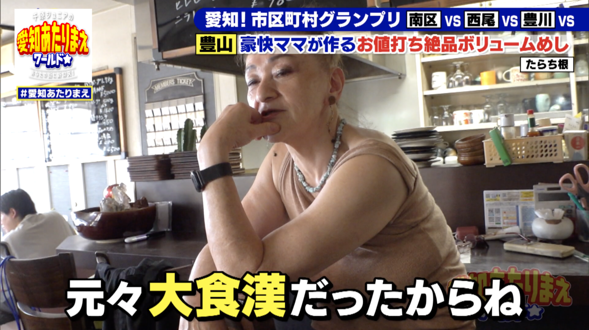 昔自分が食べていた量をそのまま出し続けている