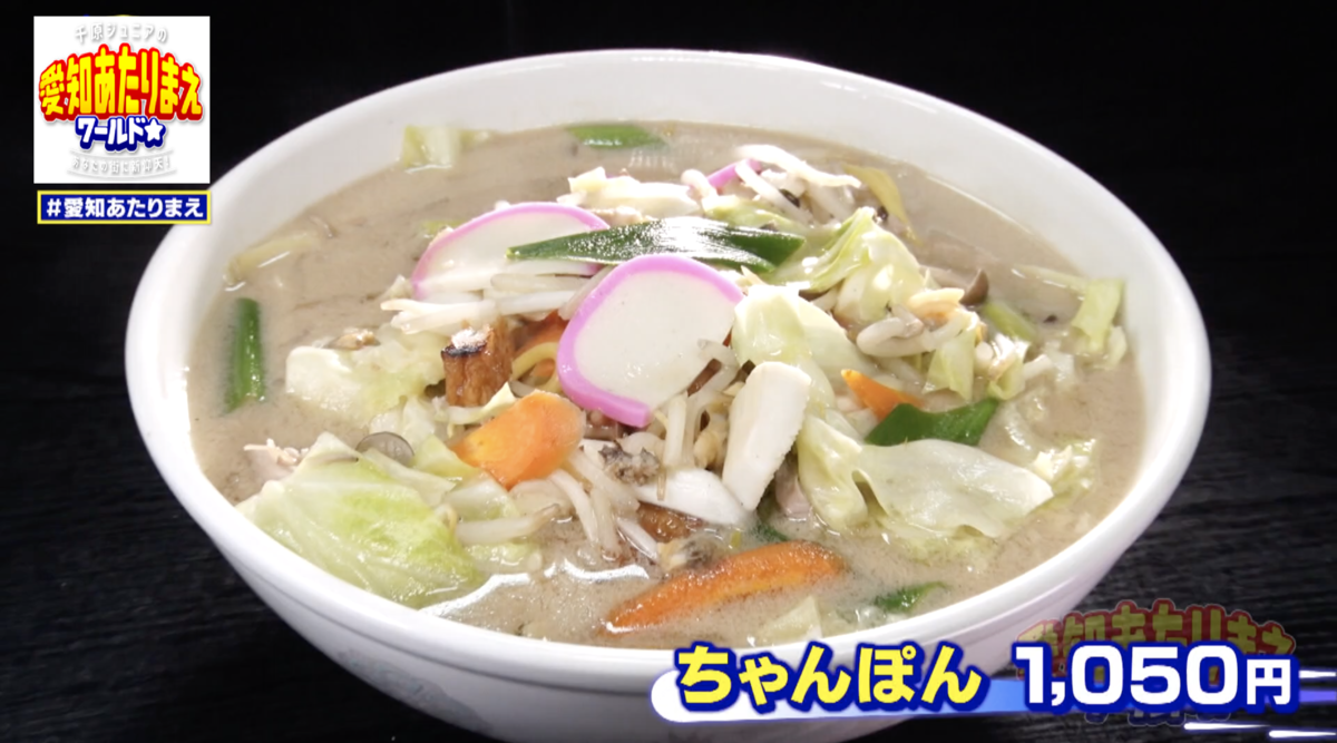 メニュー化した理由は、地元の味を自分が食べたいから