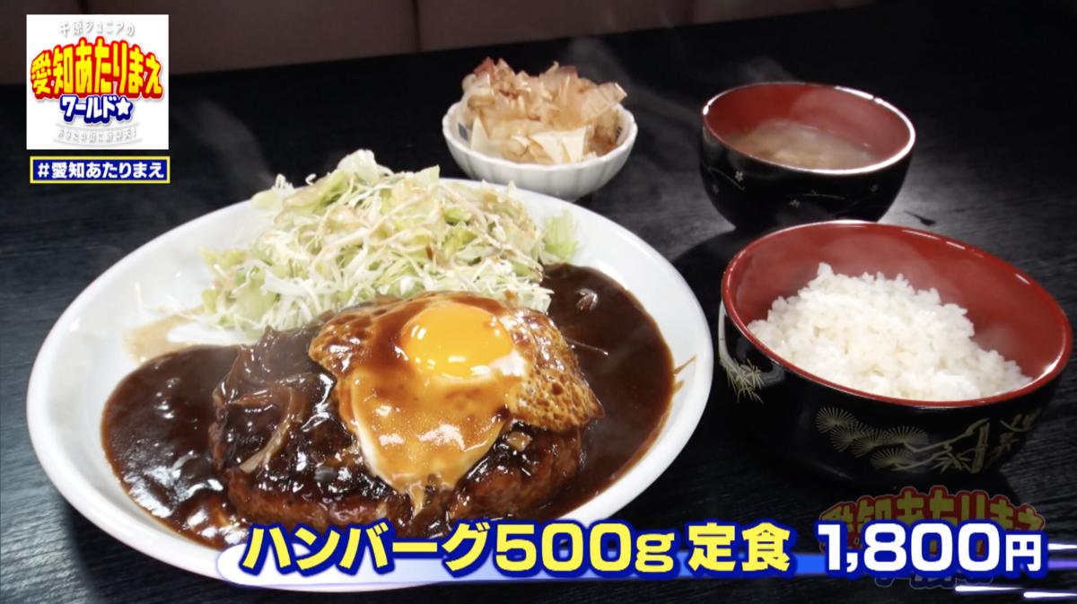 ボリュームがすごい理由も、ママ自身にあった！