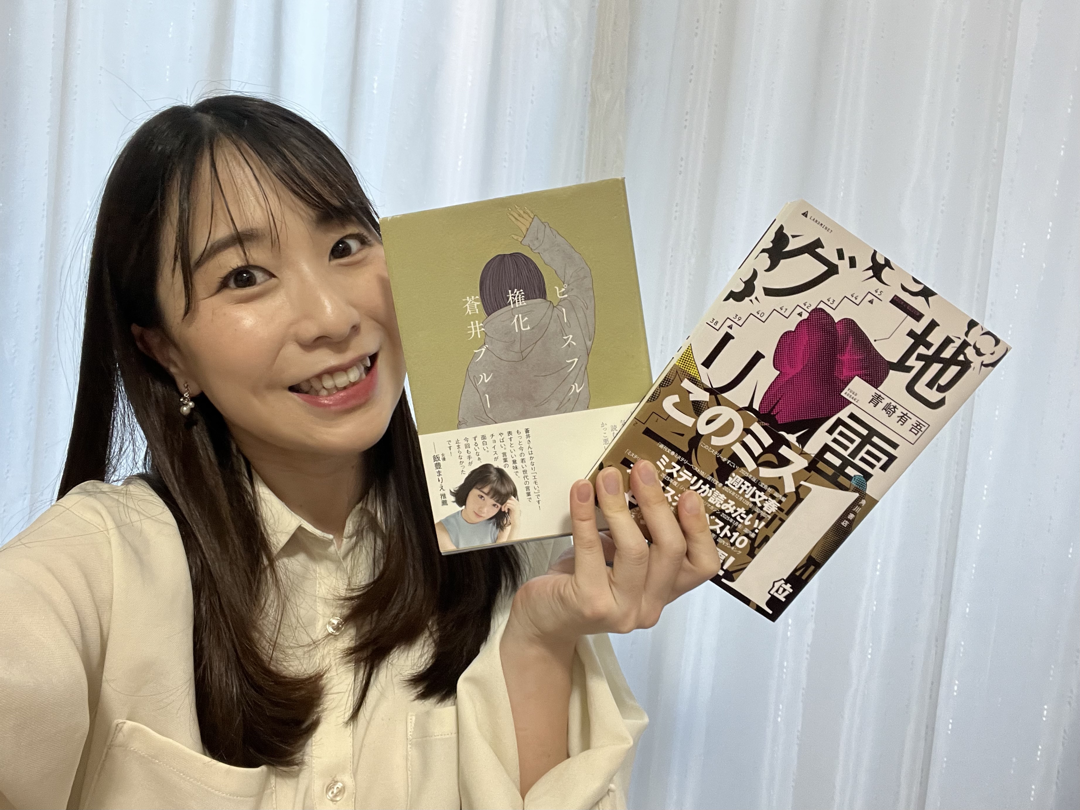 テレビ愛知アナウンサー・長江麻美