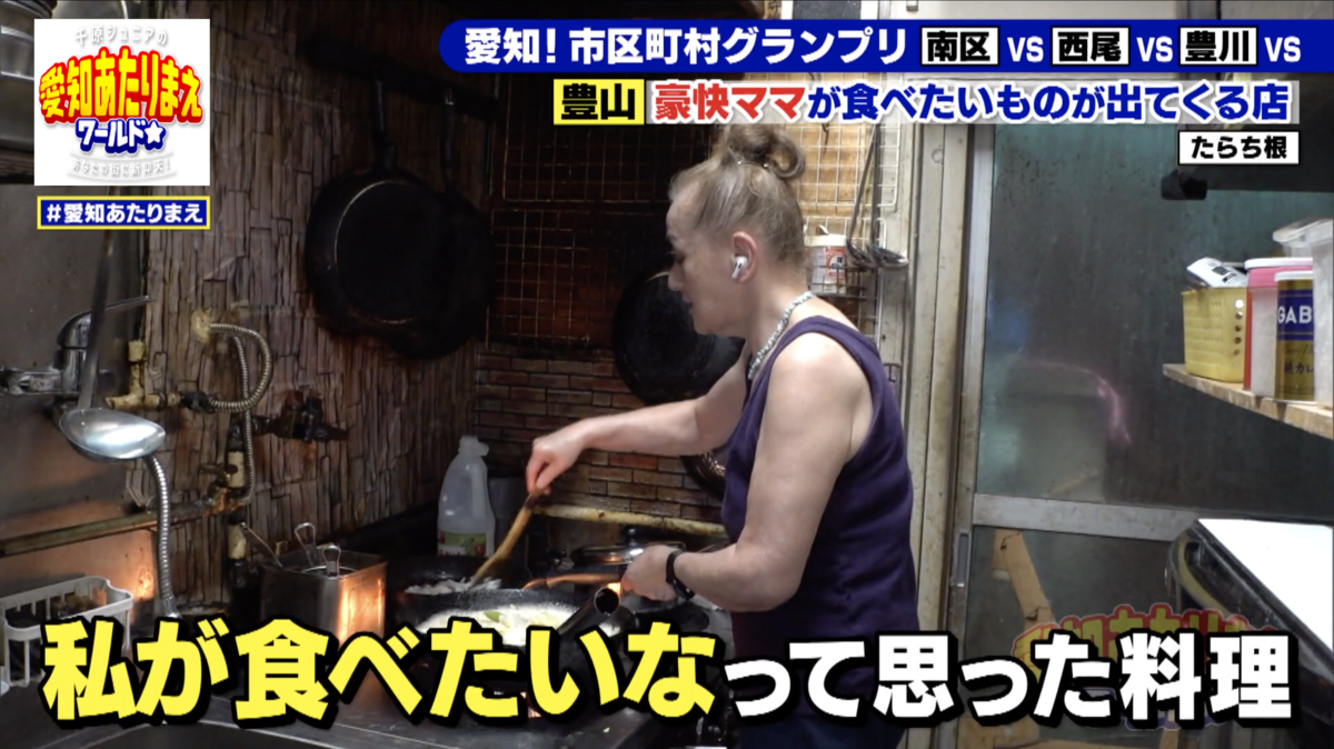 作るメニューを決める基準は、店主の“ママが食べたいもの”