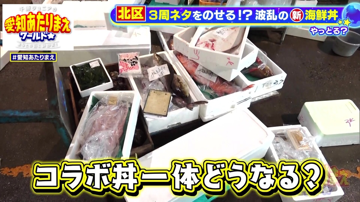 新鮮な魚を大量に買い付け