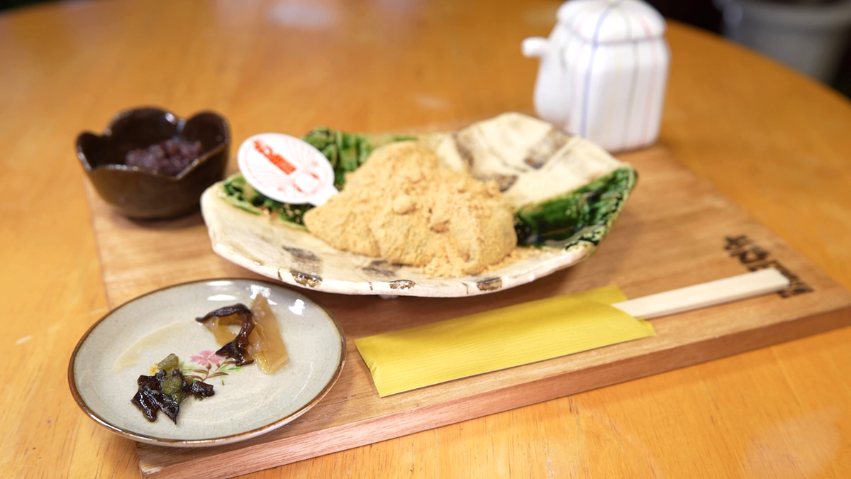 キクラゲ粉を使った、ここでしか味わえないわらび餅