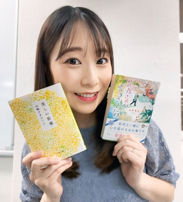 テレビ愛知 長江麻美アナウンサー