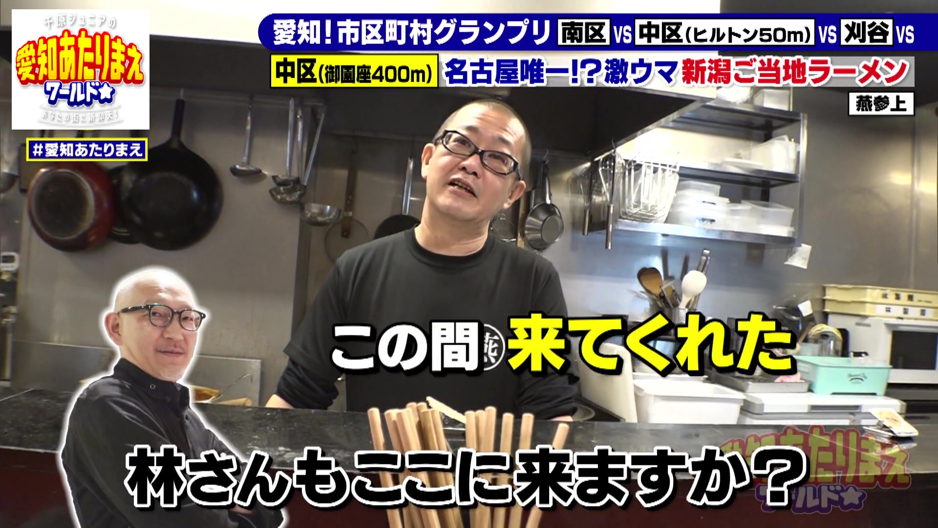 店主の大前斉さん