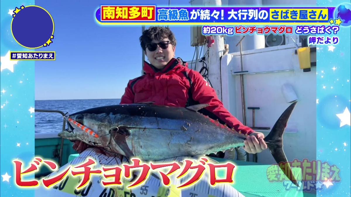 20kg超えの大物ビンチョウマグロ