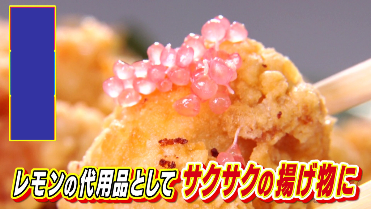 唐揚げと相性抜群