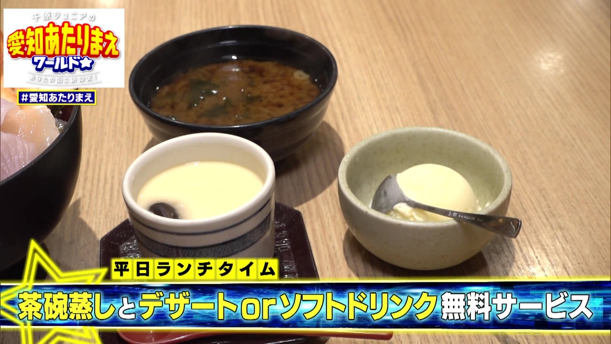 平日ランチタイムがおすすめ