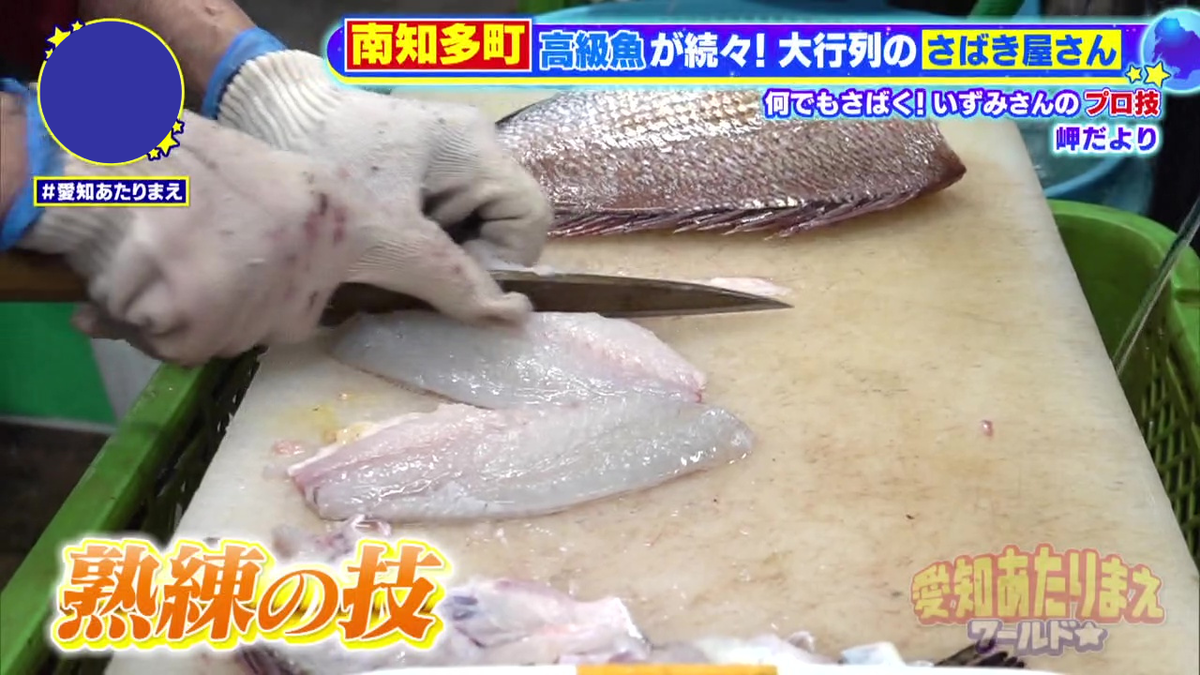 ベテランの技が炸裂！