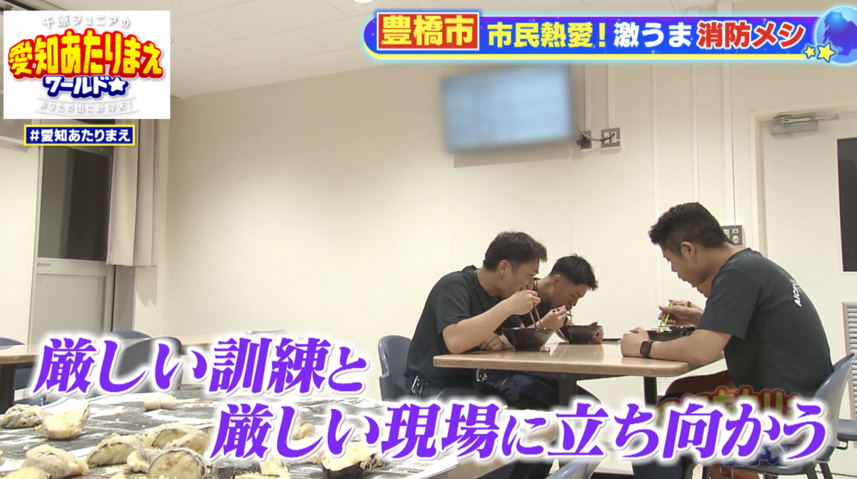 机で料理を食べる様子