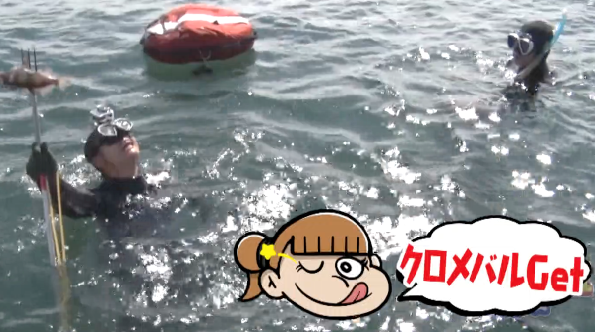 海でモリを突き上げる様子