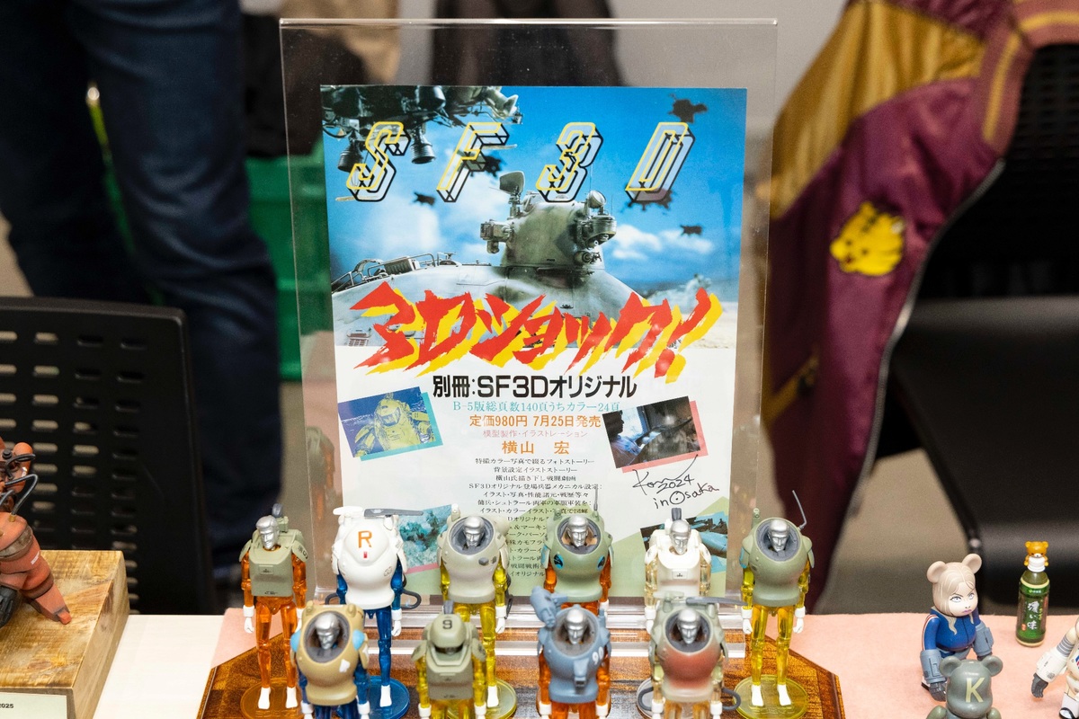 豊富な種類のフィギュアが並んだ様子