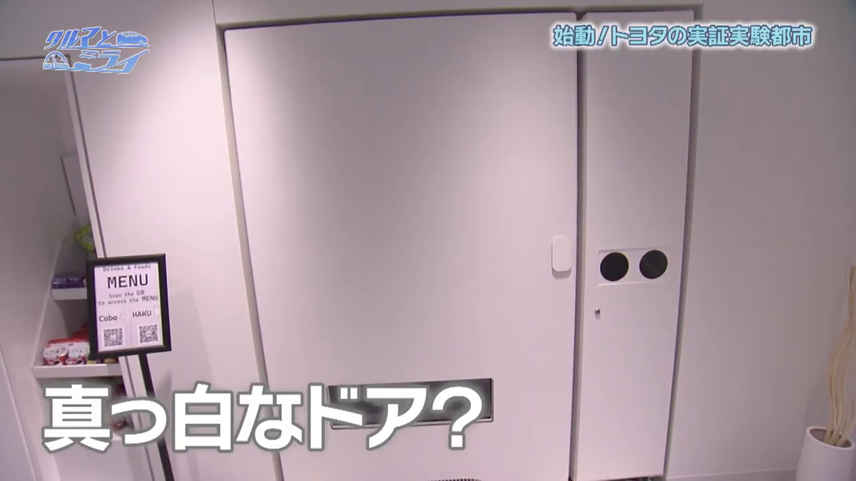 ダイドードリンコが手掛けた自動販売機