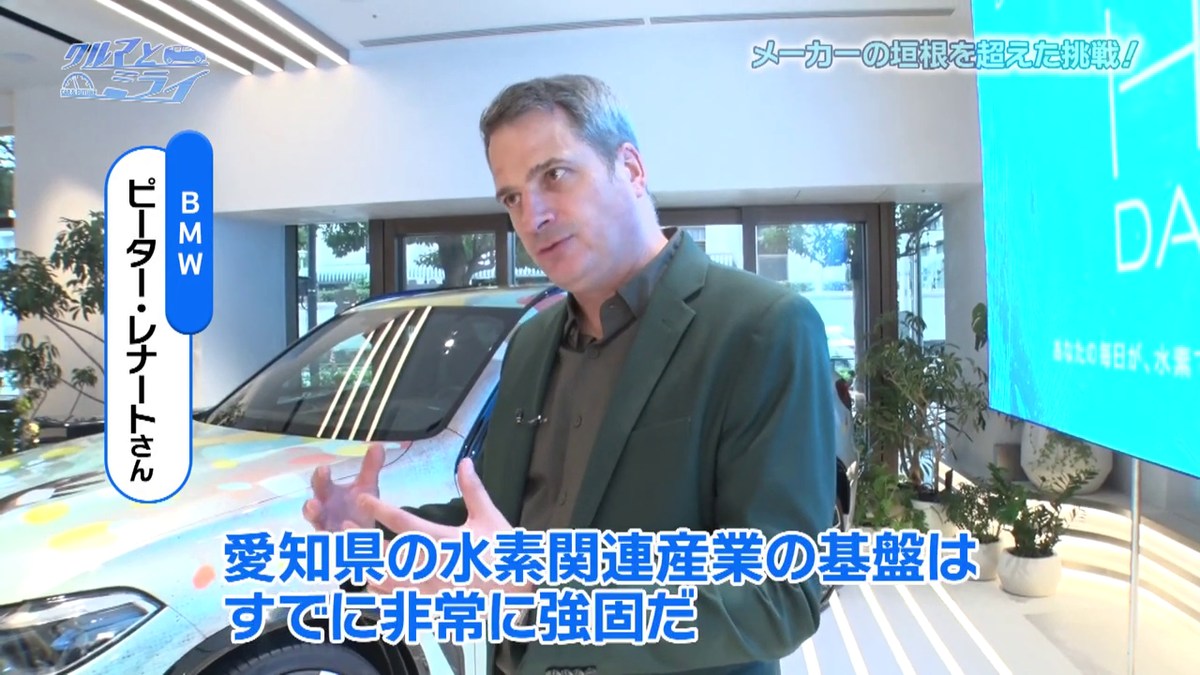 「愛知県の水素関連産業の基盤はすでに非常に強固」と語る