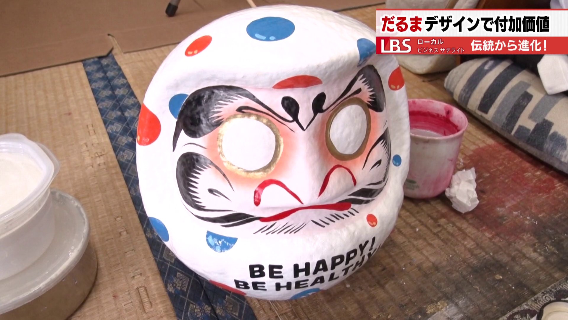 一点物のデザイン