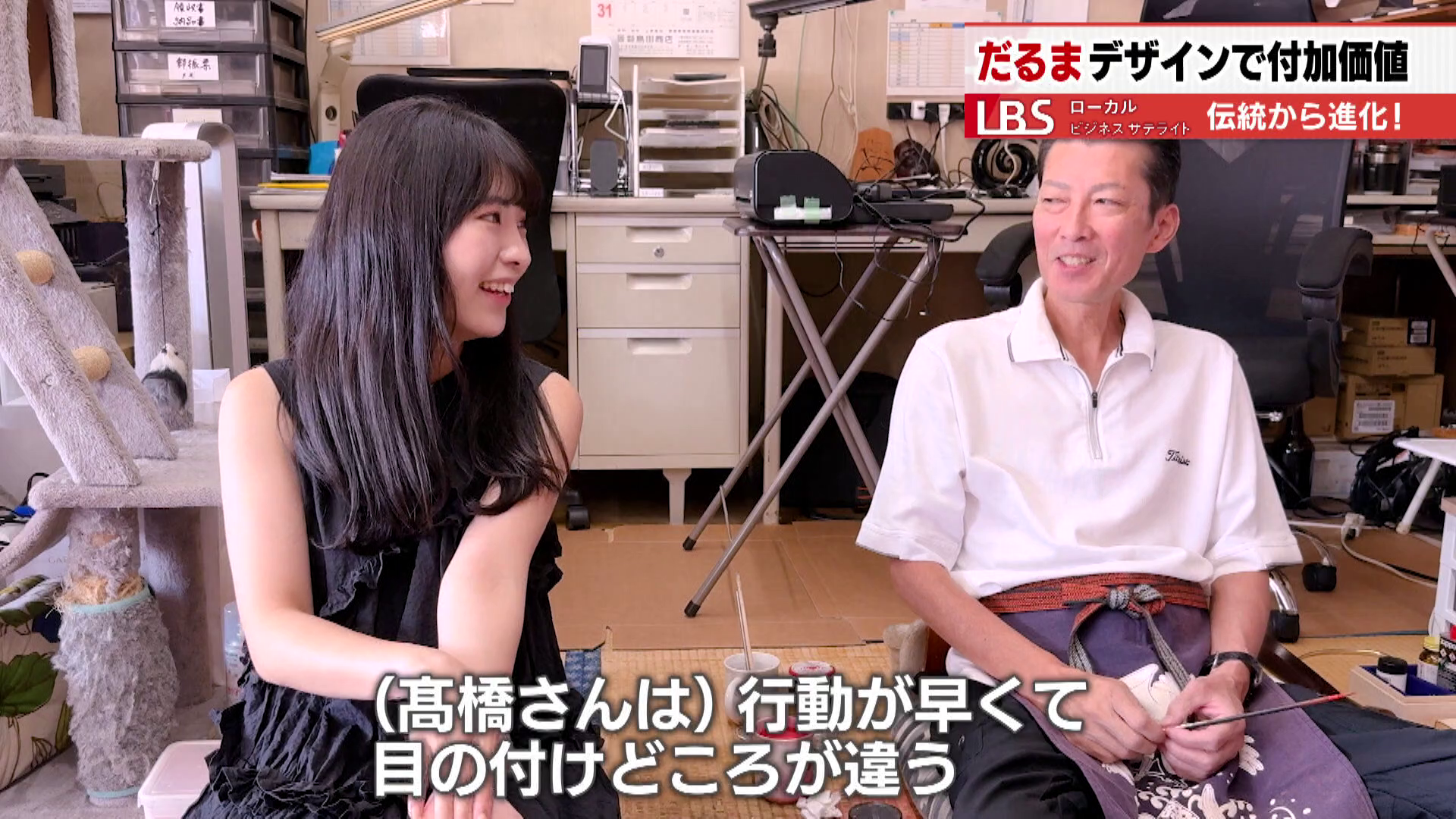 （右）松本商店 遠藤正樹社長