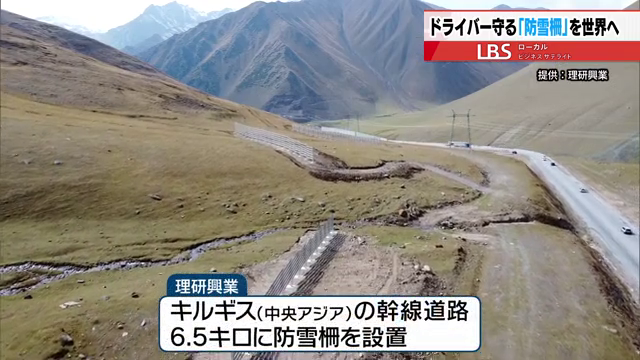 キルギスの幹線道路