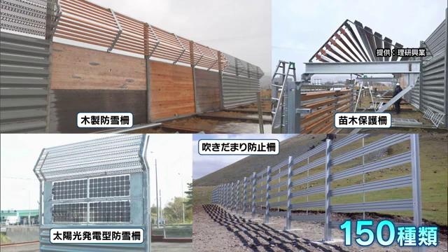 客に合わせた多様な仕様