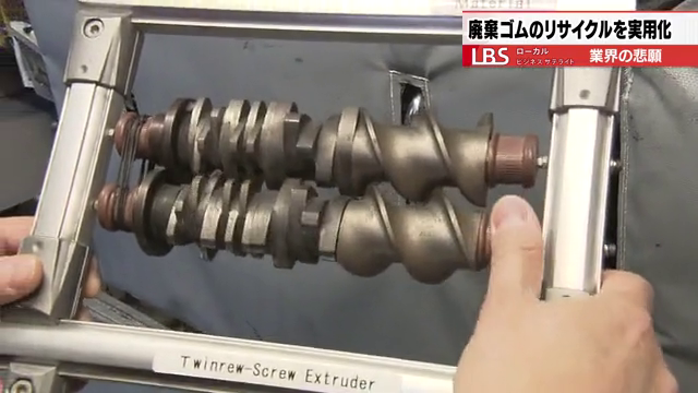 リサイクルのための部品