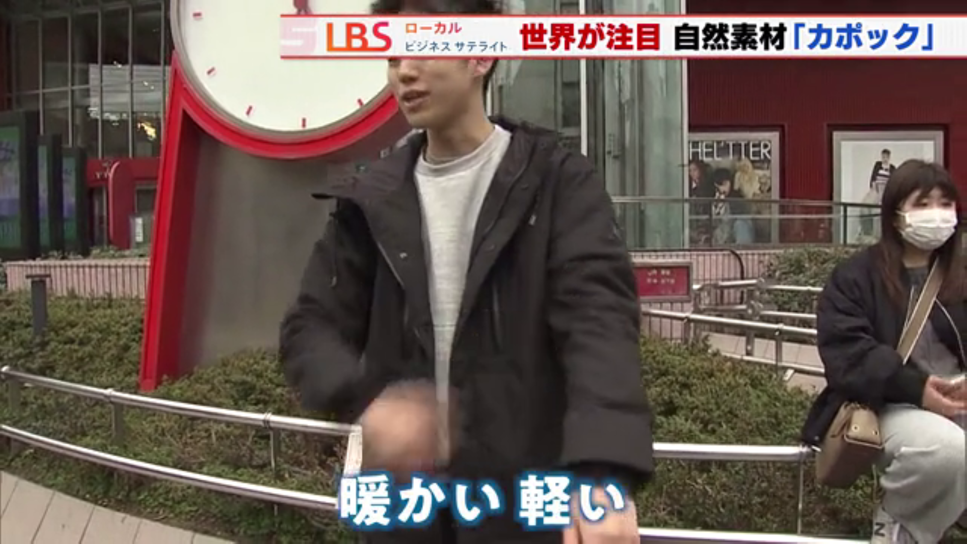 カポック素材を使用したコート