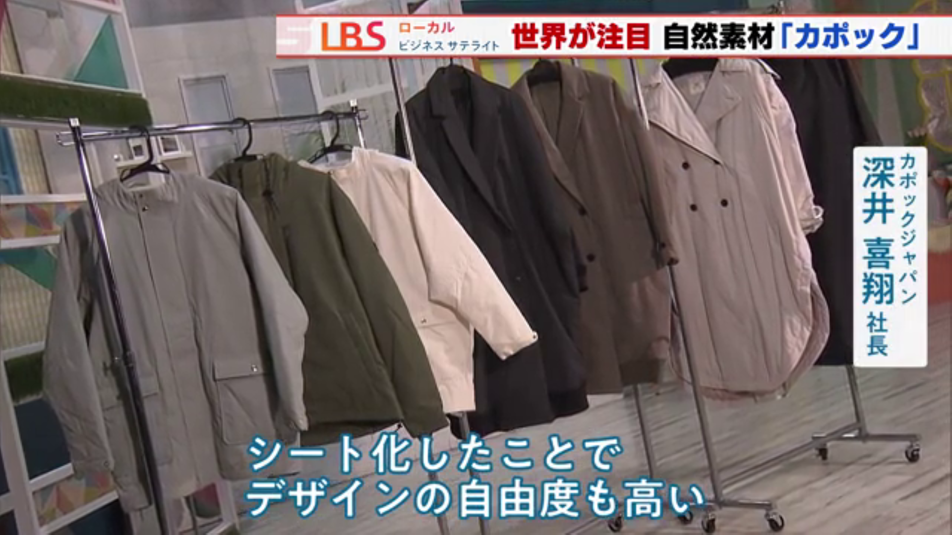 自由なデザイン