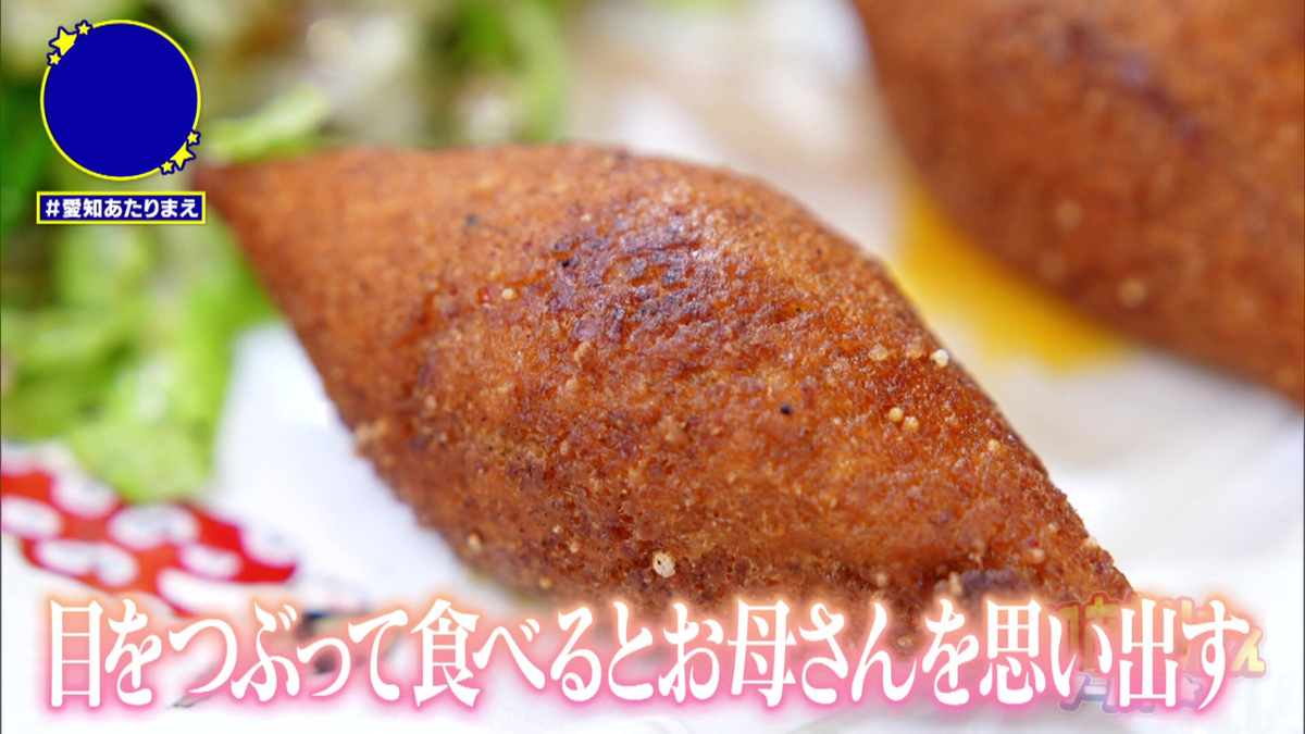 イチリキョフテ