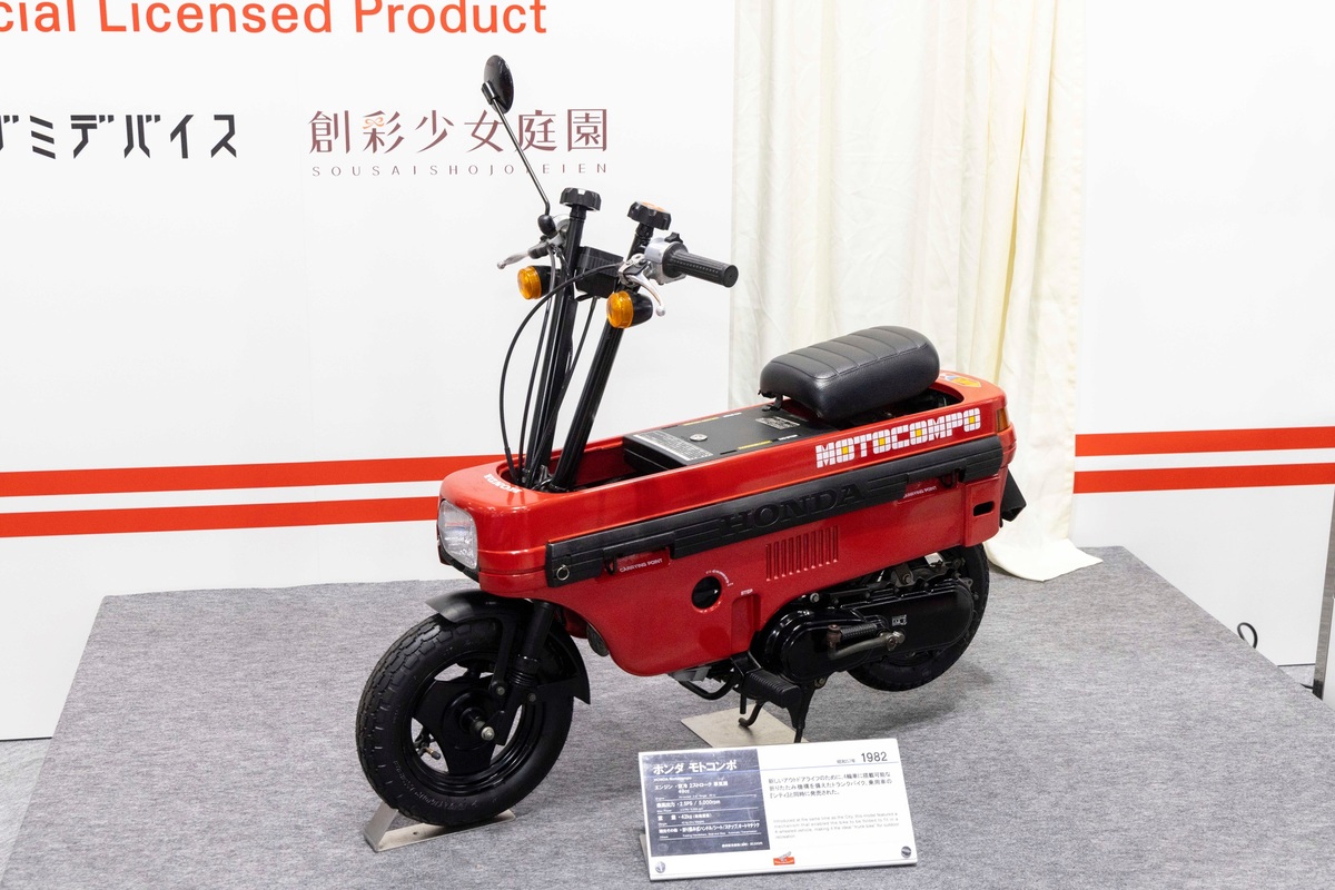 コトブキヤブースにはモトコンポの実車も展示されていた