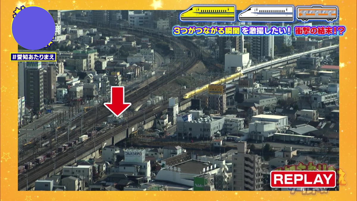 名古屋駅周辺で大チャンス到来！