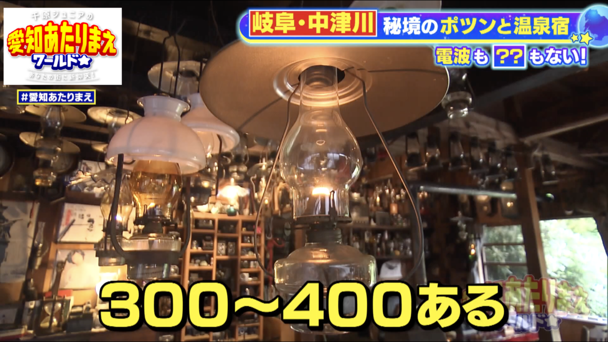 夜には電気がつかないので、代わりにランプを灯りに使用