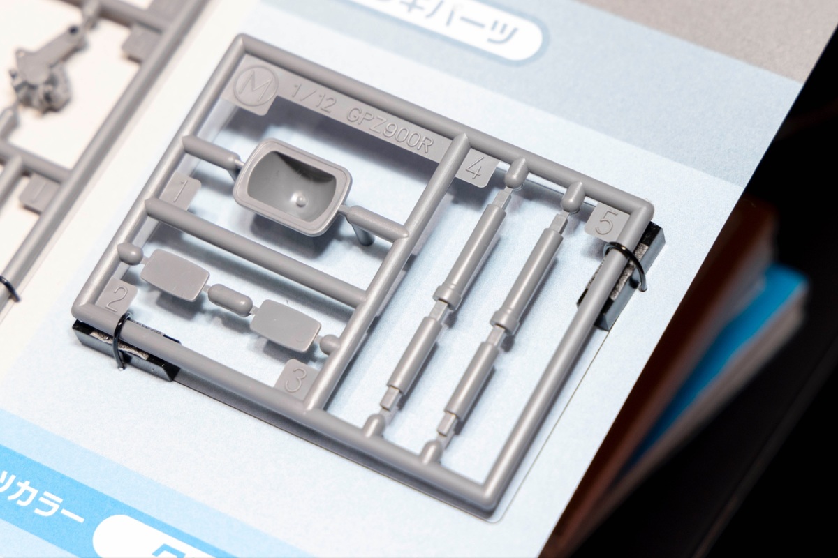 メッキ加工されるパーツ。インナーチューブのみがメッキにされるので活用しやすい