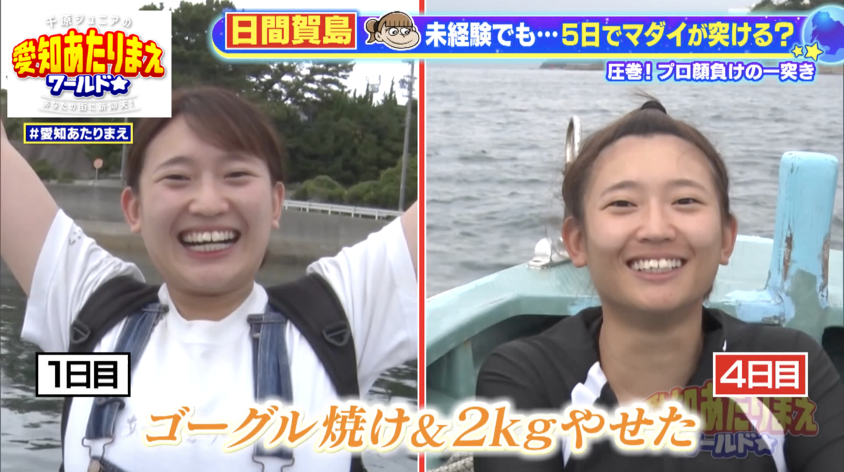 日焼けした女性