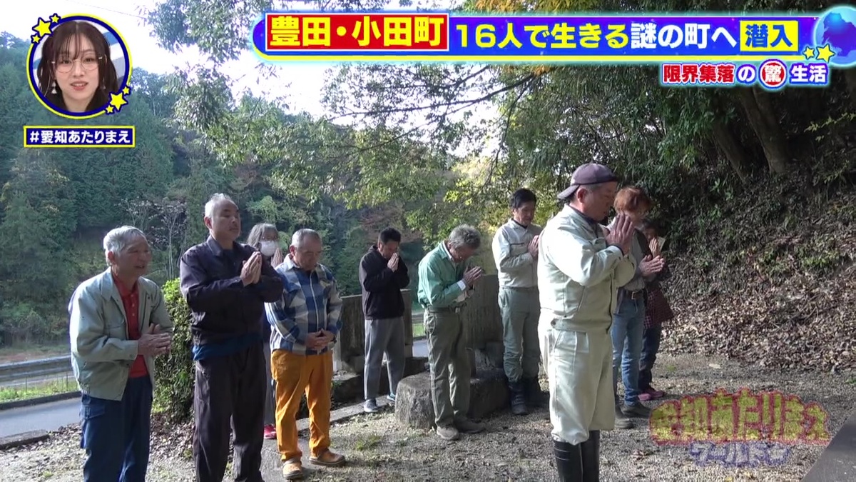 月に1度の常会は神様へのお参りからスタート