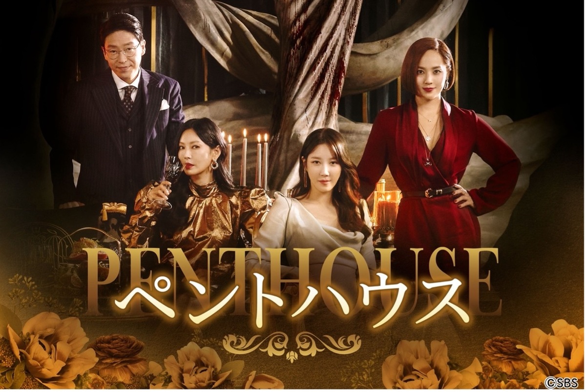 ペントハウス　キリっとした表情の男女