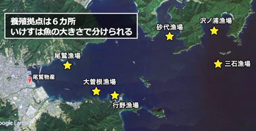 6カ所の漁場のマップ