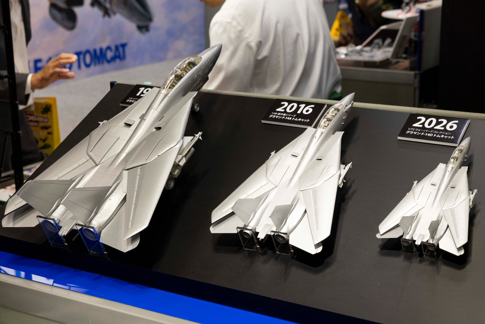 1/32、1/48、1/72のサイズ比較展示。小さくても存在感抜群の仕上がり