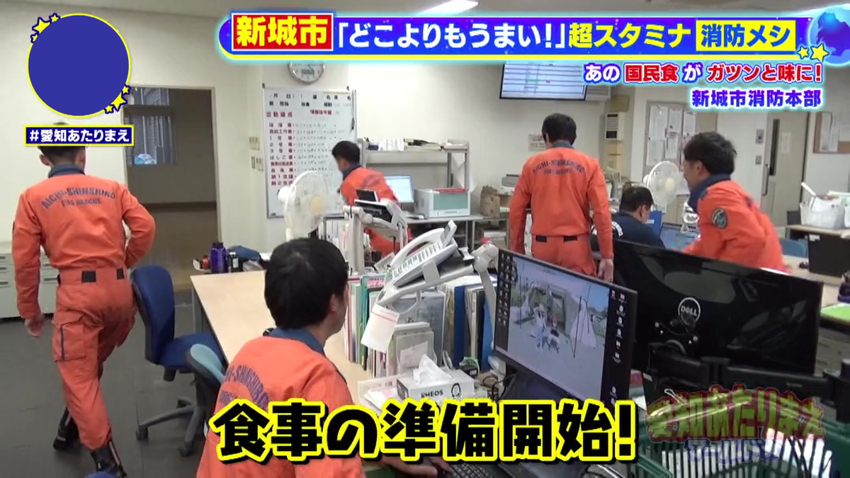 食事も隊員たちが準備