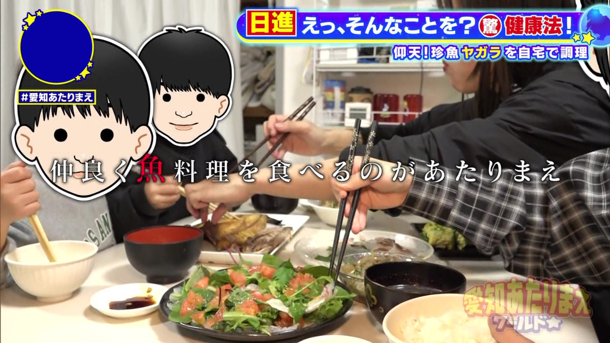 子どもたちも大満足