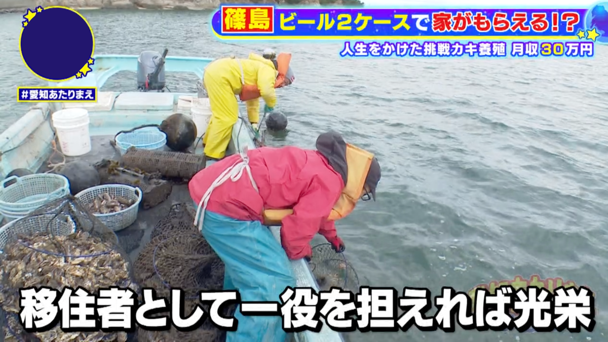 篠島を盛り上げることに貢献したいと岩渕さんは意気込む