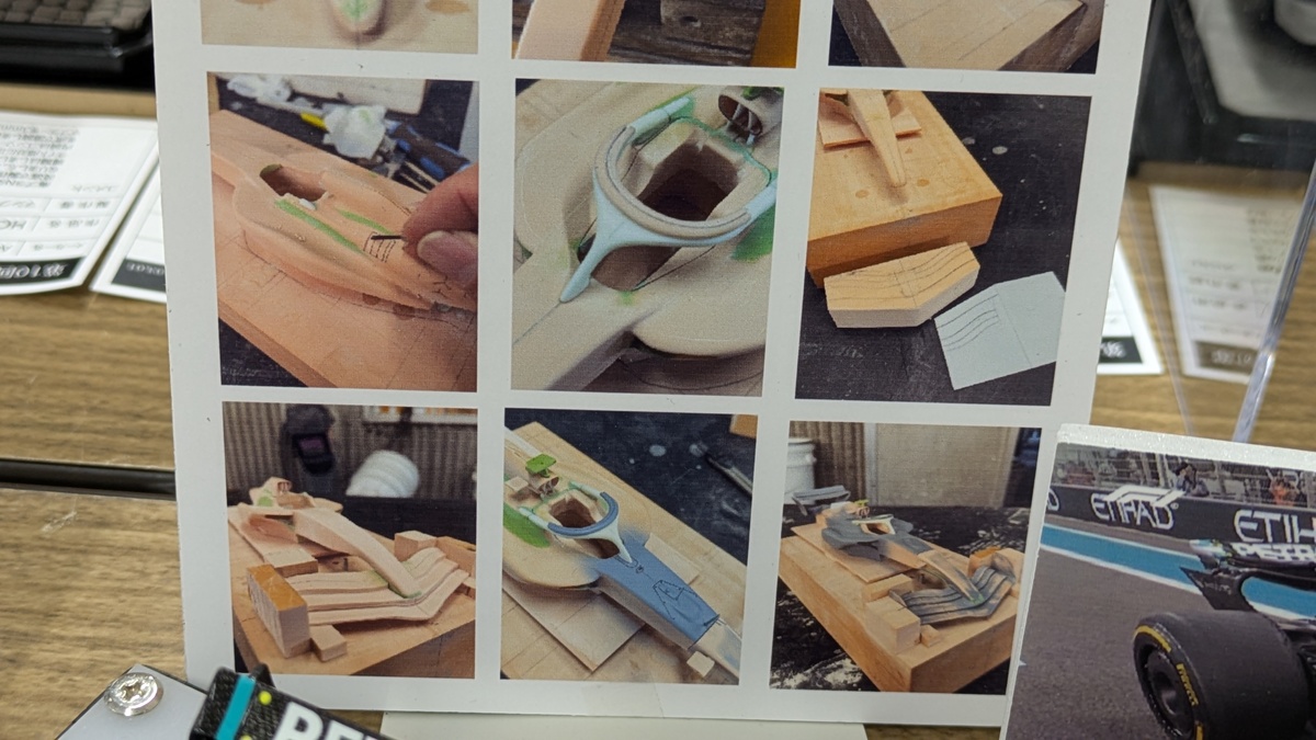 Mercedes-AMG F1 W15 E Performance  ルイス・ハミルトンの製作工程・後半