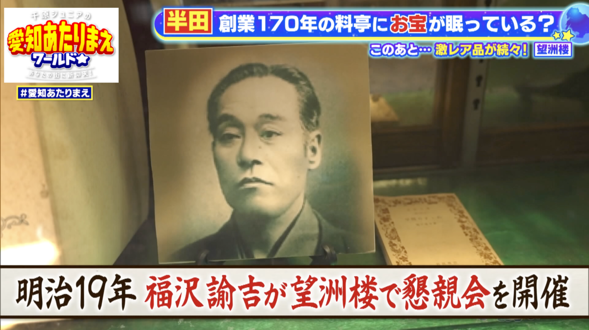 数々の偉人の足跡が残る、亀崎の歴史を物語る場所