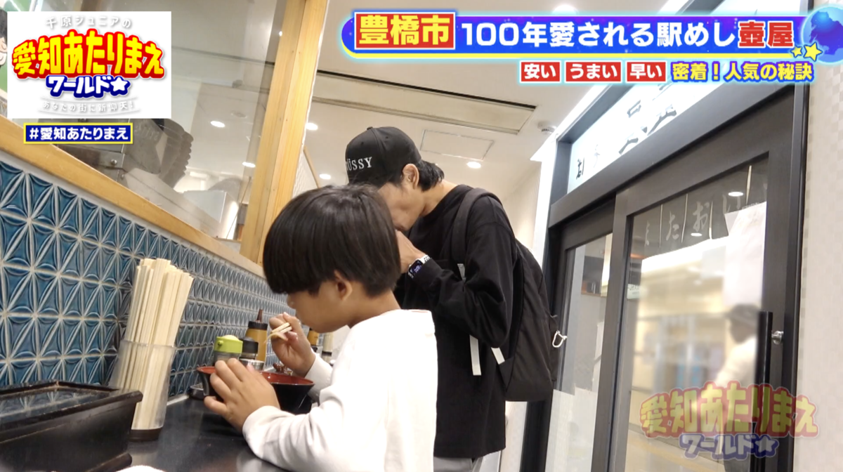 子どもの成長を、立ち食いで実感するお父さんも