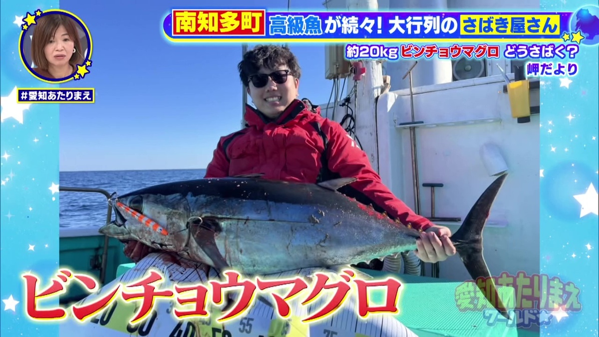 20kg超えの大物ビンチョウマグロ