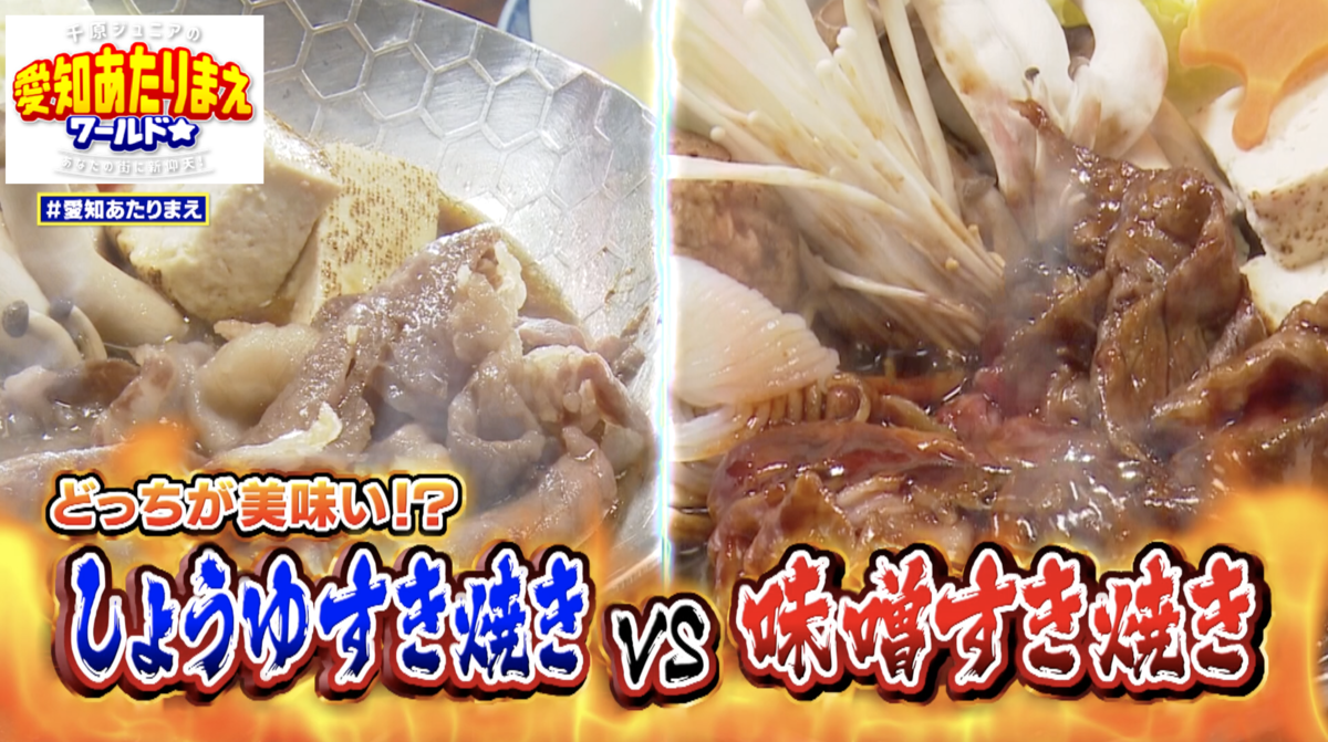 果たしてどちらがおいしいのか？食べ比べバトルを開催