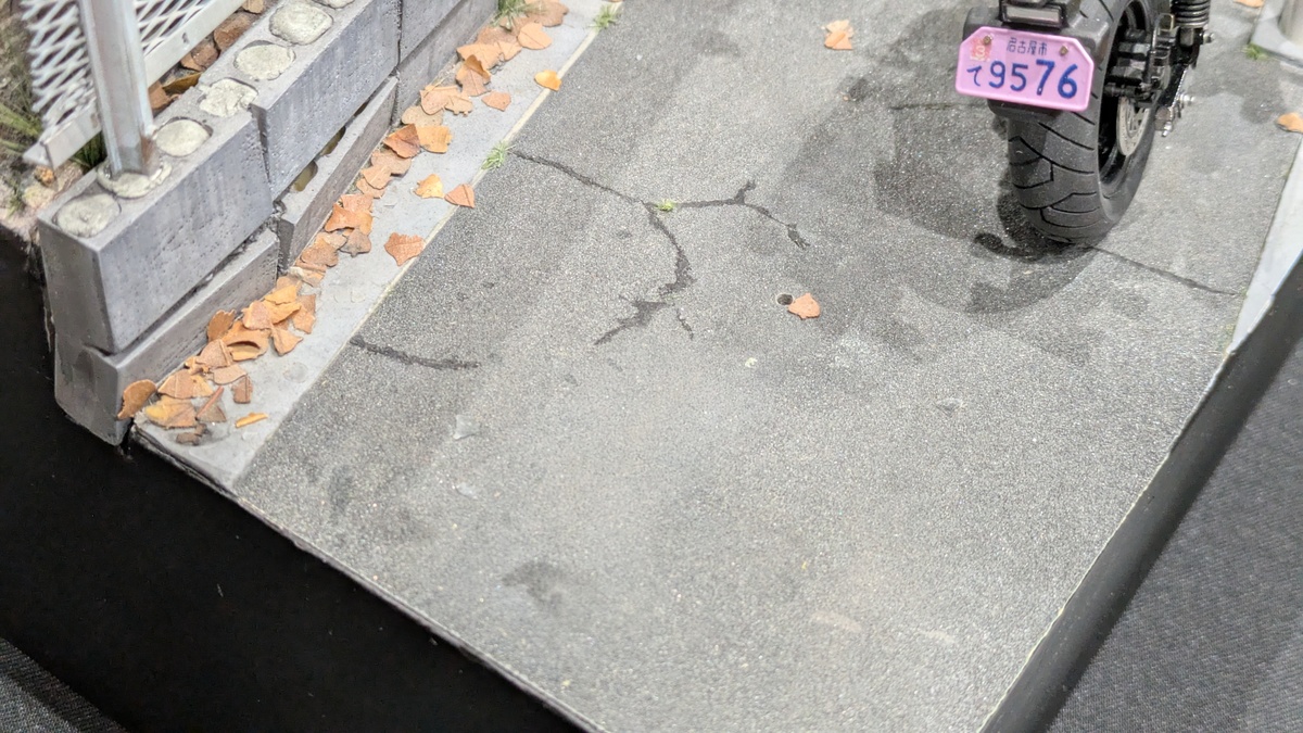 やすりで作ったアスファルト