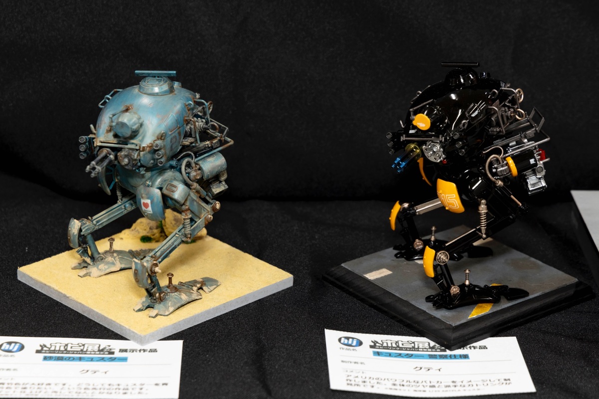 「砂漠のキュスター」（左）＆「キュスター 警察仕様」製作／グティ