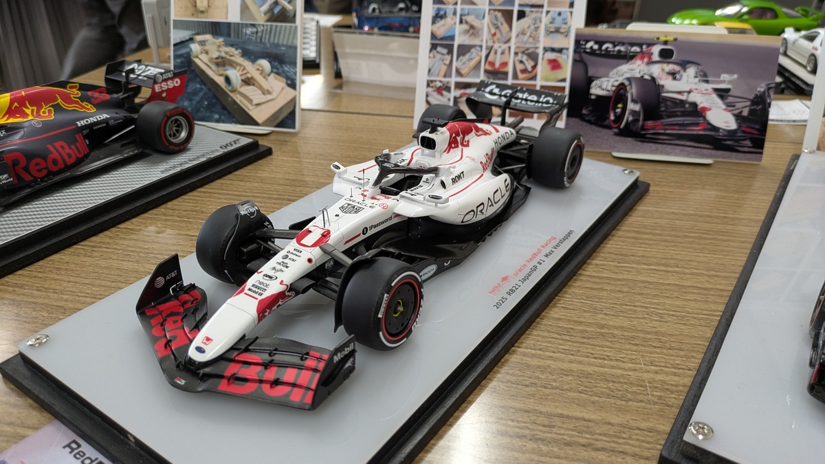 Red Bull RB21 マックス・フェルスペッタン 2025年 日本 GP