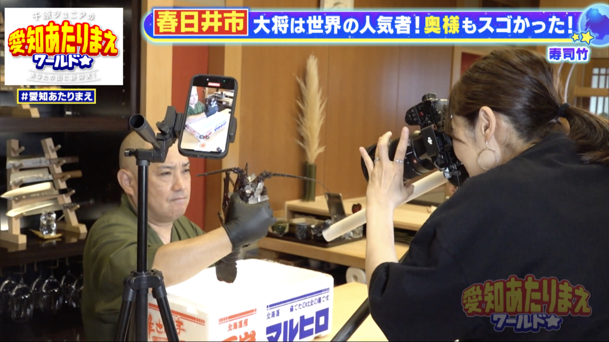 寿司屋の大将の裏の顔は、“寿司職人TikToker”!?