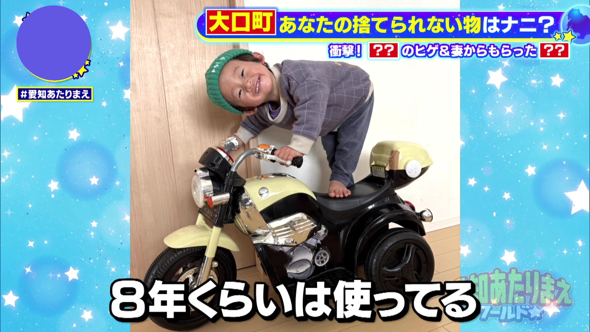 「子どもの思い出の品」も捨てられない