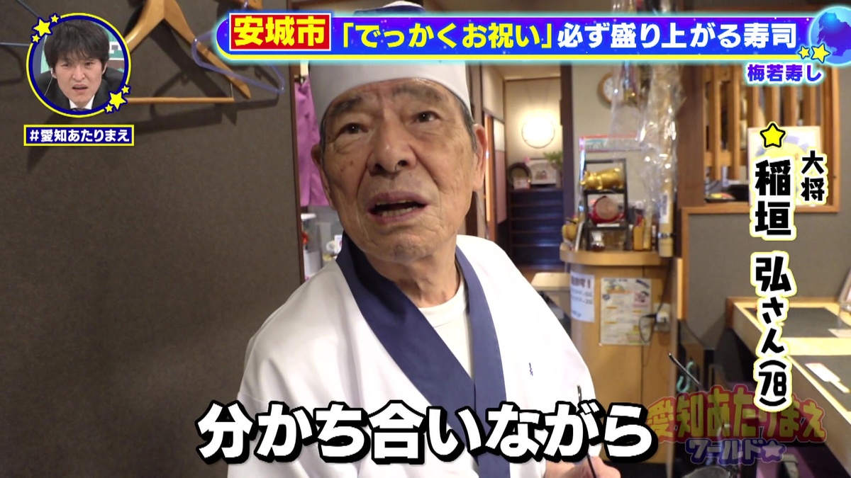 「とにかく楽しんでもらうのが一番」がモットー